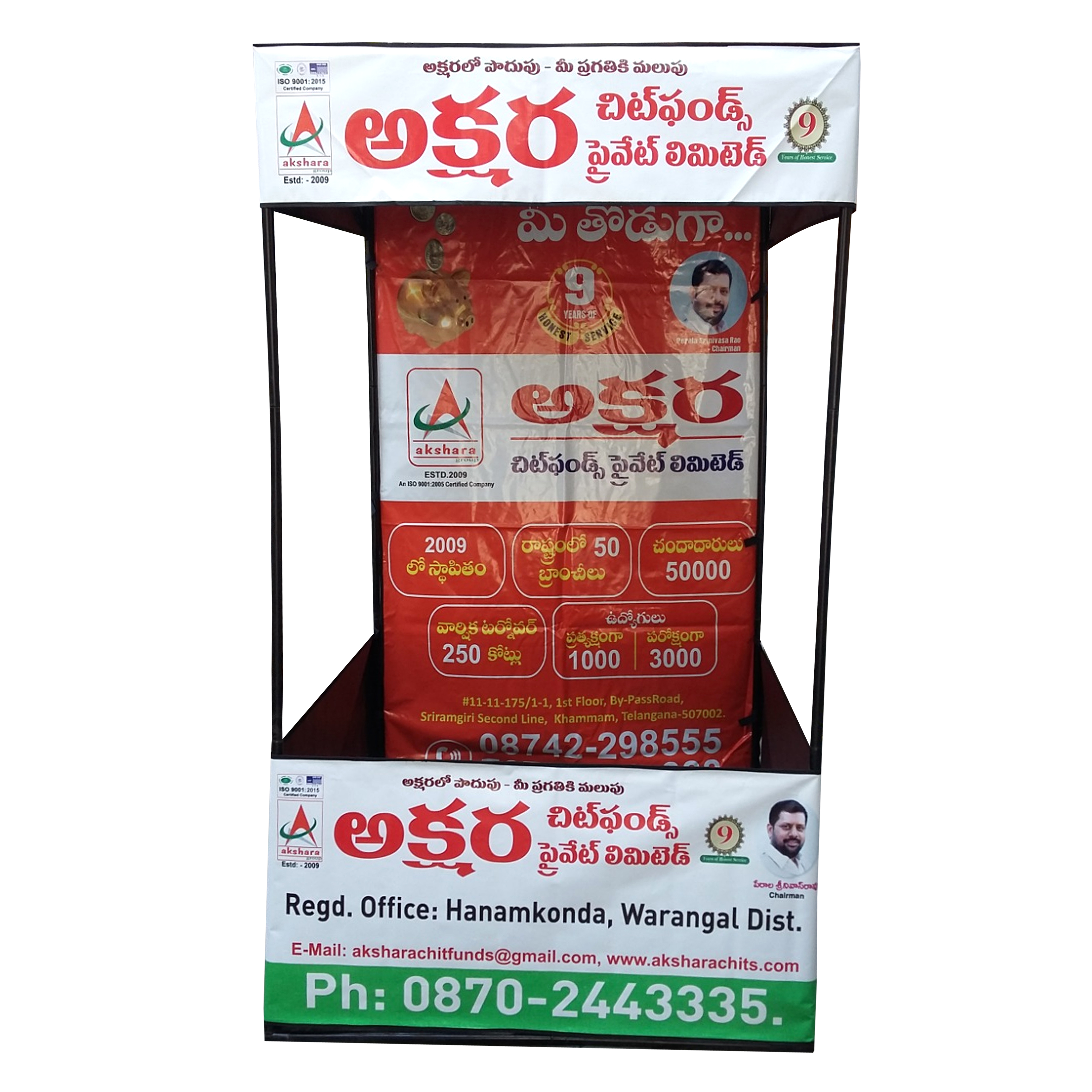 Regular demo tent - Image 3