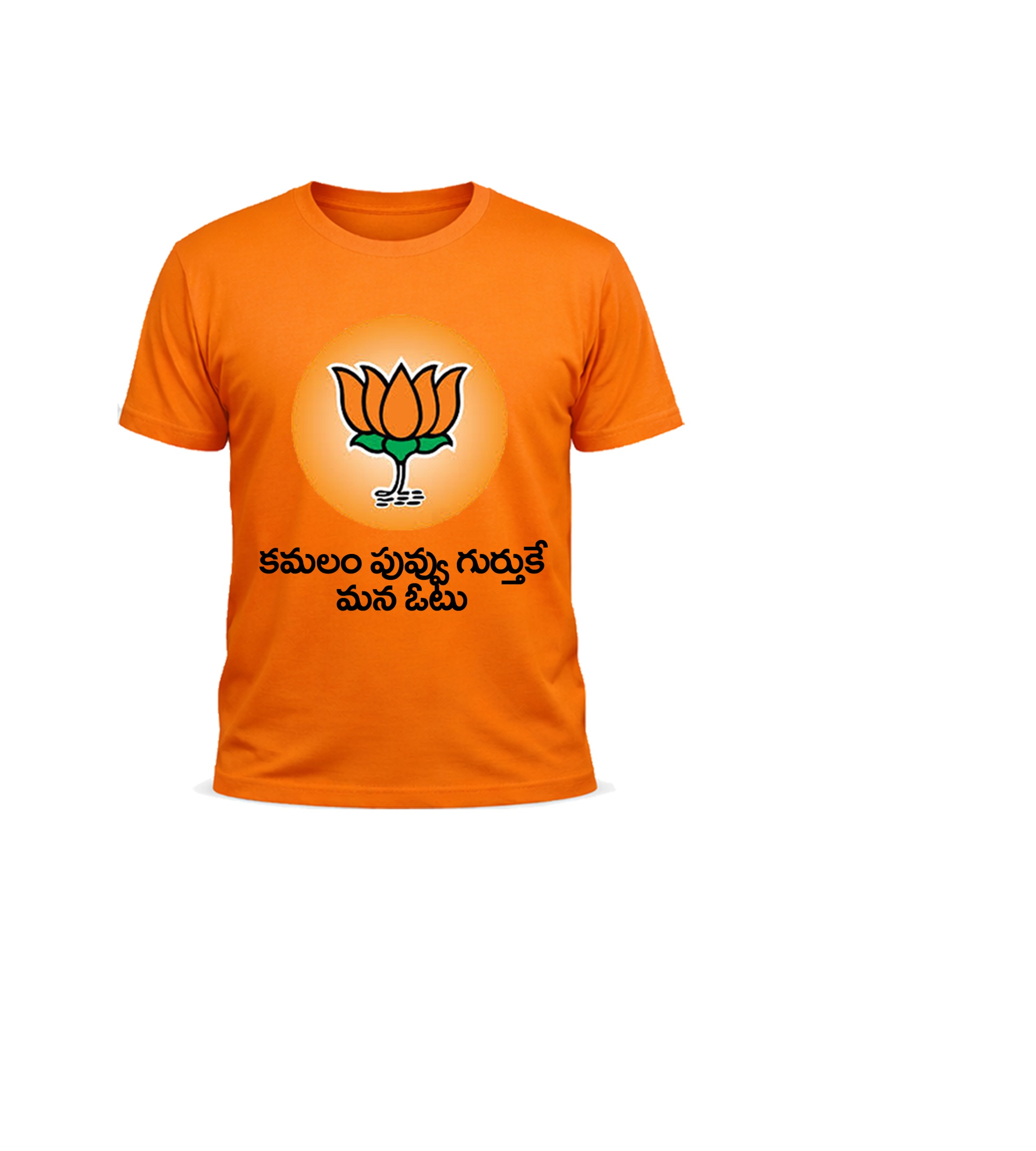 Election campaign t-shirts - Image 3